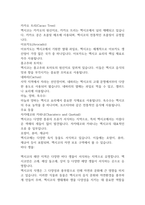 멕시코-5