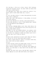오세아니아-3