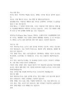 오세아니아-4