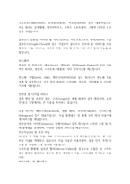 미국의 산업-4