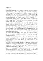 세계의  교량-1