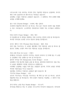 세계의  교량-3