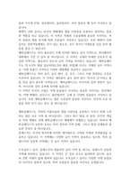 미국의  습지와 호수-2