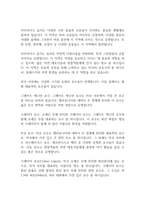 미국의  습지와 호수-4
