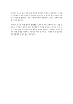 미국의  습지와 호수-5