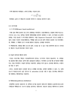 [화공실험]기액평형 실험 예비레포트-7