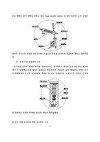 [화공실험]기액평형 실험 예비레포트-11