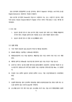 [화공실험]기액평형 실험 예비레포트-12