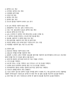 [화학공학]단증류실험 결과레포트-4