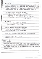 [화학실험1]열화학 엔탈피 예비레포트(수기)-3