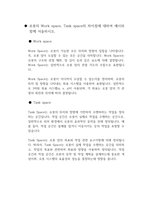 [기계공학]6축 로봇 실험 예비레포트-4