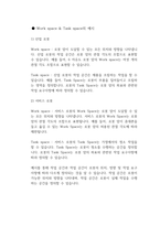 [기계공학]6축 로봇 실험 예비레포트-5