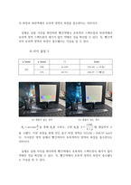 [기계공학]광학실험 결과보고서-6