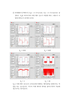 [기계공학]모터제어 실험 결과레포트-6