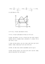 [기계공학]열펌프, 온도계측 실험 예비레포트-7