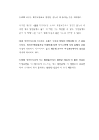 [기계공학]전도, 대류열전달 실험 결과레포트-9