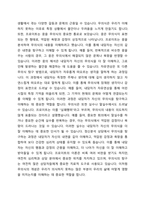 3~4주에 정신분석 상담이론과 분석심리 상담이론에 대해 학습했습니다 정신분석 상담이론은 S Freud가 창시한 심리성적 에너지로 인한 인간의 무의식 활동을 설명한 이론이며, 분석심리 상담이론은 의식과 무의식이 전체성을 이루며 자기실현하는 존재로 인간을 설명하는 이론입니다-3
