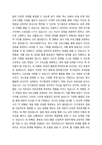 영화 파수꾼을 감상 하고, 내가 학교사회복지사라면 기태,동윤,희준의 문제해결을 위해 어떤 개입을 할 수 있을지 작성하고 개인의 경험에 빗대어 학교폭력상황에서 방관자 또는 방어자 역할을 했던 경험과 요인(개인적, 환경적)을 작성하시오-3