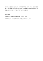 의료사회복지와 관련된 사회보장 제도와 의료사회복지를 실천하는데 근거가 되는 법을 정리하고, 건강보험제도의 장점과 단점에 대해서 학습자의의 의견을 포함하여 서술하시오-6