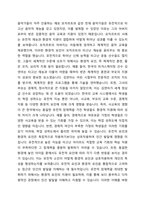 인간발달은 유전적 요인과 환경적 요인의 상호작용을 통해 이루어지는데 이에 대한 연관성을 사례를 제시하여 토론해봅시다-5