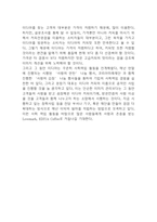 이디야커피 SWOT분석,성공요인분석과 마케팅믹스 7P전략 분석 및 향후시사점-9