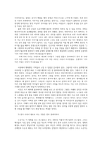 클래식 영화 감상문과 독후감-5