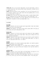 아동상담론-일반상담과 아동상담을 비교하여 상담자 자질에 관한 구체적 차이가 무엇인지 토론하시오 즉 일반상담가와 아동상담가의 특성을 비교하여 어떤 점이 다른지 비교하여 토론해 보시기 바랍니다-4
