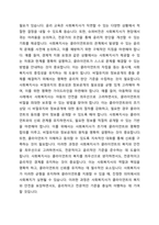 4주 2차시에 사회복지 윤리에 대해 학습했습니다 이 부분을 참고하여 사회복지실천현장에서 예상되는 윤리적 딜레마의 사례를 설정하여 사례와 어떤 딜레마인지 서술하시고, 이 부분에서의 윤리적 딜레마와 해결 할 수 있는 방안에 대해 제시하시오-4