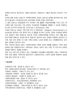 프랑스의 가족복지정책의 역사-2