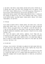 [가족복지론] 가족복지실천 - 의사소통기술(기법), 개입방법, 가족상담-3