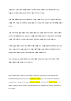 결혼식 주례사 5종 모음-2