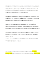 결혼식 주례사 5종 모음-8