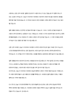 결혼식 주례사 5종 모음-11