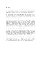 현대 사회에서 부모교육의 필요성과 부모교육이 나아가야 하는 방향에 대해서 기술하세요-5