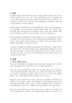 학습장애를 가지고 있는 학생의 학부모 상담 진행 방식과 내용을 제시하시오-2