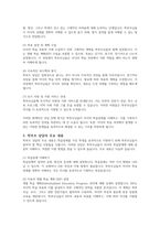 학습장애를 가지고 있는 학생의 학부모 상담 진행 방식과 내용을 제시하시오-4