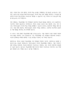학습장애를 가지고 있는 학생의 학부모 상담 진행 방식과 내용을 제시하시오-6