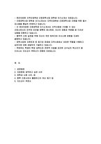 천안의료원 간호장학생 자기소개서- 지도교수 추천서 천안의료원 지역인재육성 간호장학사업 장학생 자소서 및 교수 추천서 의료원에 재직하고 싶은 사유 장학금 신청 사유 향후 간호사로서 활동하고자 하는 동기-2