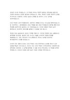 천안의료원 간호장학생 자기소개서- 지도교수 추천서 천안의료원 지역인재육성 간호장학사업 장학생 자소서 및 교수 추천서 의료원에 재직하고 싶은 사유 장학금 신청 사유 향후 간호사로서 활동하고자 하는 동기-6