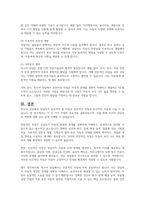 특수아 상담을 하는 상담자의 자질 중에서 여러분은 어떤 자질이 가장 중요하다고 생각하는지 전문적인 자질과 인간적인 자질로 구분해서 구체적으로 설명하세요-5