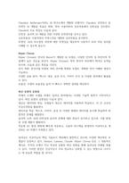 ChatGPT, Gemini, Lamma, Claude, Hyper Clovax 등을 포함한 딥러닝의 최신동향을 정리하라-2