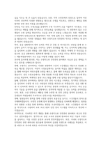 수영지도 및 안전관리 자기소개서, 직무수행계획서-4