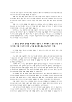 현대자동차 자소서 현대차 자기소개서0k-3