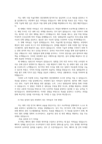 현대자동차 자소서 현대차 자기소개서0k-5