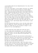 KB라이프생명 디지털IT부문 자기소개서-1