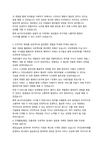 KB라이프생명 디지털IT부문 자기소개서-2