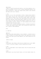 1주 1강에서 학교교육에 있어서 학생지도는 크게 교과지도와 생활지도로 나눌 수 있다는 것을 학습하였다. 교과지도가 가르치는 교과중심의 학습영역이라면 생활지도는 무엇일까요? 학교상담자로서 그 역할과 특성을 정리하여 제시하고, 생활지도 상담이 상담자에게 어떤 역할을 요구하고 있는지 기술하시오.-1