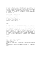 1주 1강에서 학교교육에 있어서 학생지도는 크게 교과지도와 생활지도로 나눌 수 있다는 것을 학습하였다. 교과지도가 가르치는 교과중심의 학습영역이라면 생활지도는 무엇일까요? 학교상담자로서 그 역할과 특성을 정리하여 제시하고, 생활지도 상담이 상담자에게 어떤 역할을 요구하고 있는지 기술하시오.-3