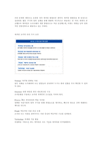 기존 조직과 애자일 조직의 차이점과 특징  2주차 강의를 통해 학습한 조직 구조에 대한 내용을 깊이 있게 이해할 수 있을 것이라고 판단된다-2