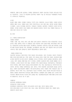 매체(TV, 영화 등)에 등장하는 자폐성 장애아동의 사회적 상호작용 특성과 의사소통 특성을 기술하시오 그리고 이 아동에게 효과적인 사회적 기술 및 의사소통 지원방법이 무엇일지 구체적으로 작성하시오-1